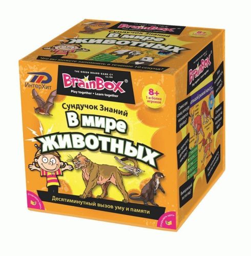 Игра настольная Сундучок знаний "В мире животных"