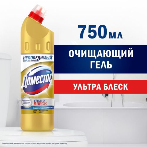 доместос гель чистящий густой ультра блеск максимальная защита 750мл ДОМЕСТОС Гель чистящий густой Ультра Блеск Максимальная защита 750мл