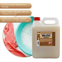 Золушка Мыло хозяйственное жидкое 5л