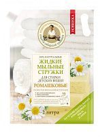 Мыло Рецепты бабушки Агафьи Стружки жидкие мыльные 100% натуральные "Ромашковые" для стирки детских вещей, 2000 мл