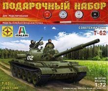 Сборная модель Моделист Советский танк Т-62 (ПН307260) 1:72
