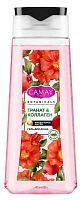 CAMAY Гель для Душа Botanicals Цветы Граната 250мл