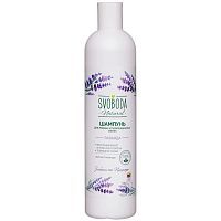 Шампунь SVOBODA лаванда, 430мл