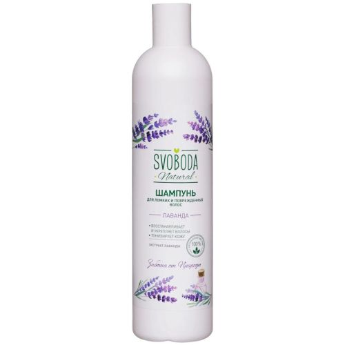 шампунь svoboda лаванда, 430мл Шампунь SVOBODA лаванда, 430мл