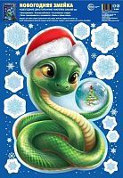 Наклейки новогодние на окна Новогодняя змейка, А3