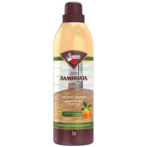 золушка средство для мытья ламината с апельсиновым маслом 1л фото 4 Золушка Средство для мытья ламината с апельсиновым маслом 1л фото 4