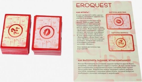 Настольная игра EroQuest 2-е издание фото 3