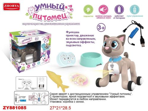 Интерактивная игрушка Junfa Умный питомец Котенок на радиоуправлении