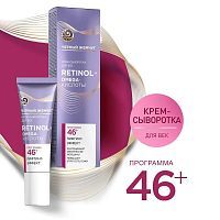 Крем-Сыворотка для Век Черный Жемчуг Программа от 46 лет 17мл