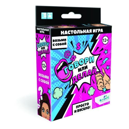 Настольная игра Origami Говори или делай. Вторая версия