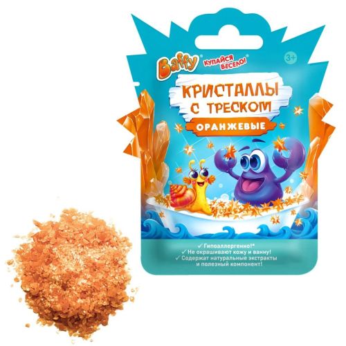 кристаллы с треском детские для купания в ванне baffy оранжевые d0167-o Кристаллы с треском детские для купания в ванне Baffy оранжевые D0167-O