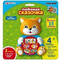 Игрушка музыкальная. Кот-Котофей (Любимая сказочка)