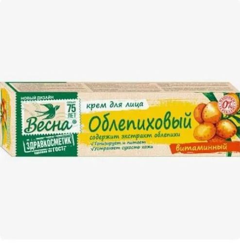 крем для лица весна здравкосметикоблепиховый 40г Крем для лица Весна ЗдравкосметикОблепиховый 40г