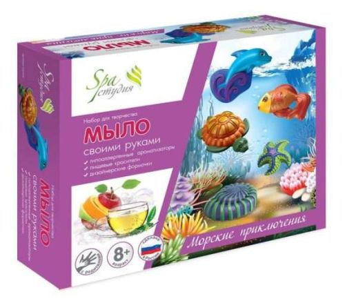 Развивашки Spa Студия Мыло своими руками Морские приключения (С0104)