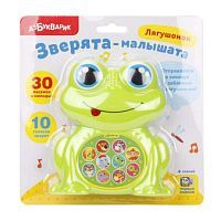 Интерактивная развивающая игрушка Азбукварик Зверята-малышата Лягушонок, зеленый
