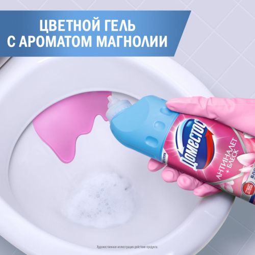 доместос средство чистящее цветущая магнолия 750мл фото 10 Доместос Средство Чистящее Цветущая Магнолия 750мл фото 10