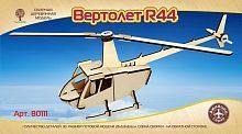 Сборная деревянная модель Чудо-Дерево Авиация Вертолет R44 (mini)