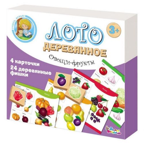 лото деревянное. учись играя. овощи и фрукты Лото деревянное. Учись играя. Овощи и фрукты