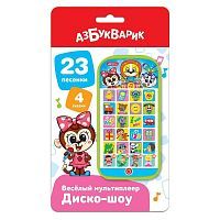 Музыкальная игрушка Азбукварик Веселый мультиплеер Диско-шоу