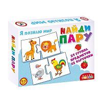 Игра настольная Ассоциации. Найди пару