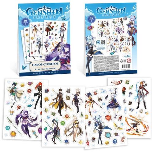 Набор стикеров Геншин