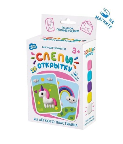 Легкий пластилин Слепи открытку Единорог с магнитом
