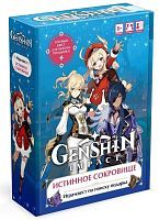 Квест для дома. Геншин. Истинное сокровище