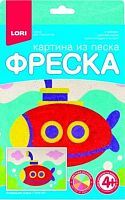 Набор для творчества LORI Фреска. Картина из песка Подводная лодка