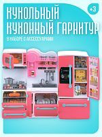 Кухонный гарнитур ABtoys Помогаю Маме в наборе с аксессуарами, 3 секции, на батарейках