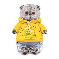 Басик в спортивном костюме 22 см