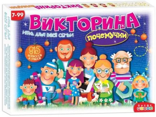 Настольная игра Дрофа-Медиа Викторина почемучки