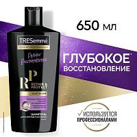 Шампунь Tresemme Восстанавливающий Repair And Protect 650мл