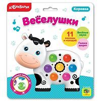 Муз. игрушка Коровка Веселушки