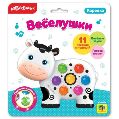 Муз. игрушка Коровка Веселушки