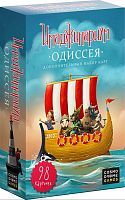 Набор дополнительных карточек "Имаджинариум Одиссея"