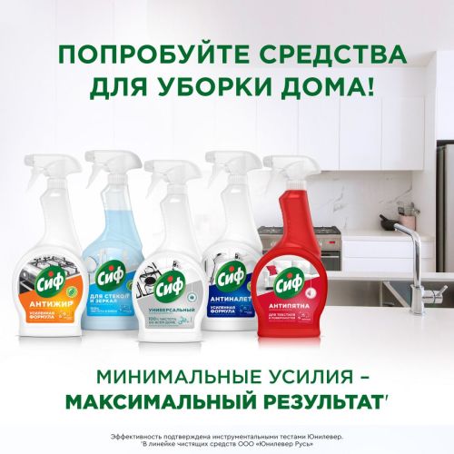 Сиф Средство Чистящее Легкость Чистоты для Ванной 500мл фото 2