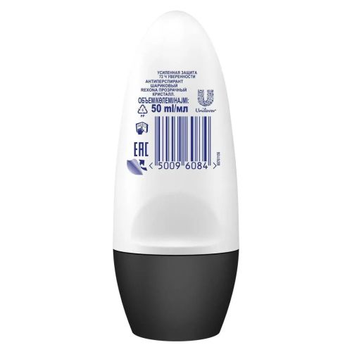 rexona антиперспирант шариковый прозрачный кристалл 50мл фото 3 Rexona Антиперспирант Шариковый Прозрачный Кристалл 50мл фото 3