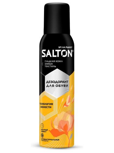 SALTON Дезодорант для обуви, 150мл