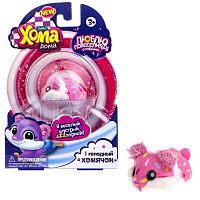 Хомячок Хома Дома, розово-белый в крапинку.