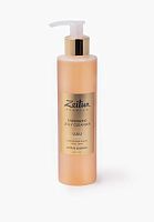 Гель для умывания ZEITUN LULU Энергетический для тусклой кожи с витамином С и мандарином 200мл