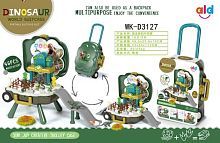 Чемоданчик-парковка "Мир динозавров", со световыми и звуковыми эффектами