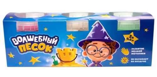 "Волшебный песок", микс 3 цвета, 600 гр.