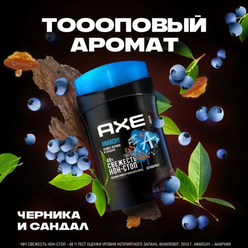 AXE Дезодорант ANARCHY до 48 часов свежести 50мл фото 8