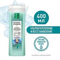 Pure Line Шампунь Ультраукрепление 400мл