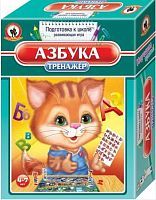 НИ Азбука тренажёр