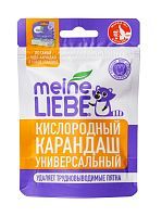 MEINE LIEBE Карандаш-пятновыводитель кислородный универсальный 35г
