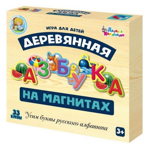 магнитная азбука деревянная Магнитная азбука деревянная
