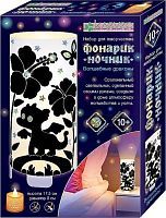 Клеvер Набор для творчества Фонарик-ночник Волшебные драконы (АС 42-472)