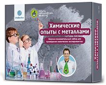 Набор для опытов химический с металлами