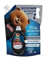 QUALITA Гель для стирки темного белья дой-пак 3000мл